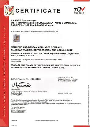 H.A.C.C.P CERTIFICATE